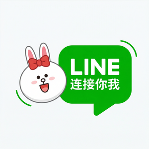 LINE中文官网 - LINE申诉流程完整指南