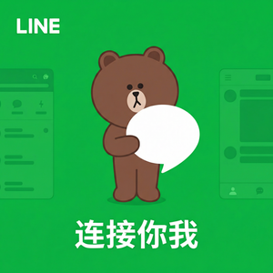 LINE中文官网 - LINE翻译支持的语言列表